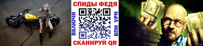 Первитин Methamphetamine  hydra как войти  Крымск 