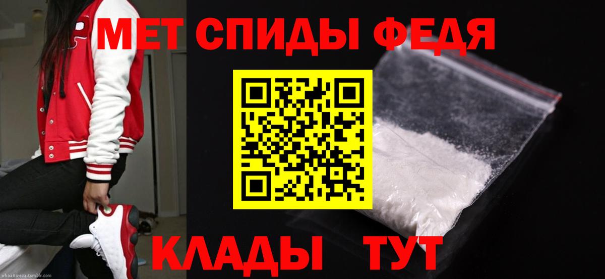 Метамфетамин кристалл  Вход с VPN  Крымск 
