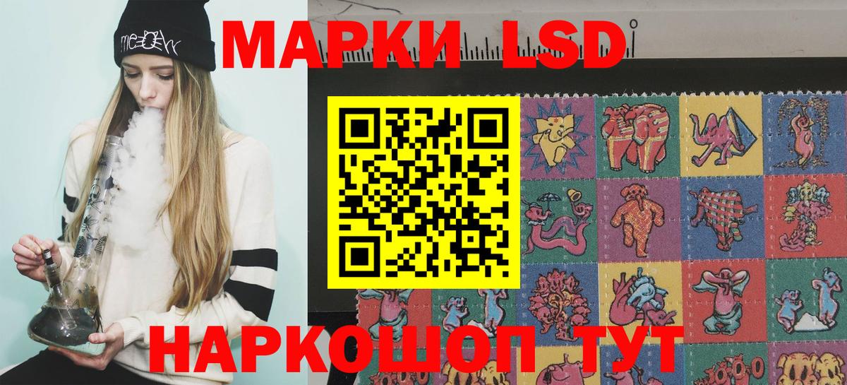 Крымск  Марки NBOMe  Вход с VPN  Марки 25I-NBOMe 1500мкг 